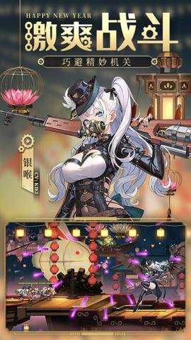 空之要塞启航变速版下载