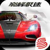 巅峰极速国服下载