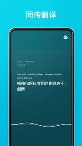 有道翻译官在线翻译