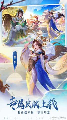 三国杀百度新区版