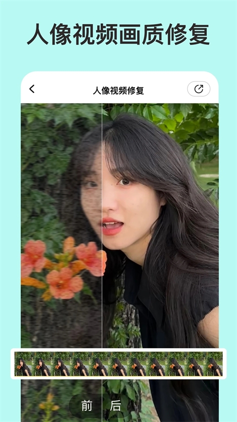 你我当年app官网版