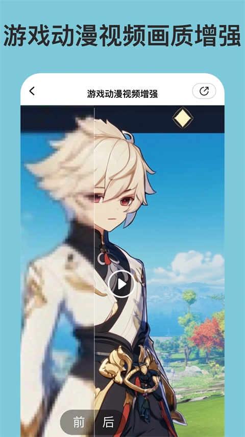 你我当年app官网版