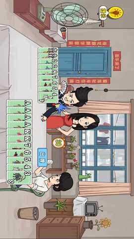 抖了个梗