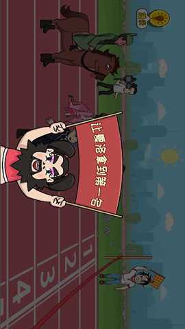 抖了个梗