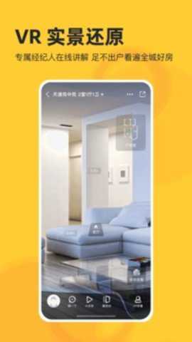 我爱我家下载