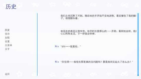 成为你的男仆下载