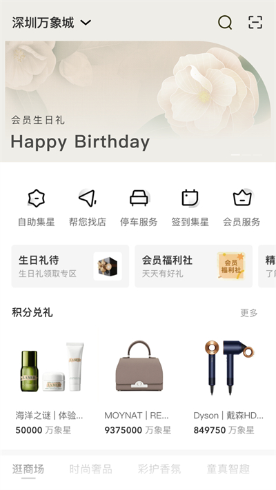 一点万象app官方免费下载