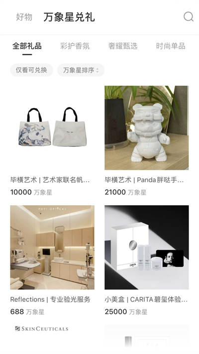 一点万象app官方免费下载