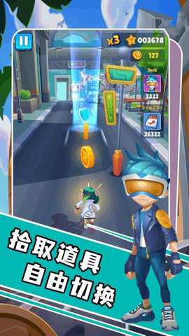 列车跑酷城镇公园冒险闯关