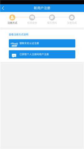 自然人电子税务局下载