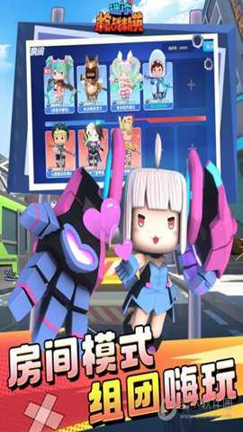 迷你枪战精英内置菜单版