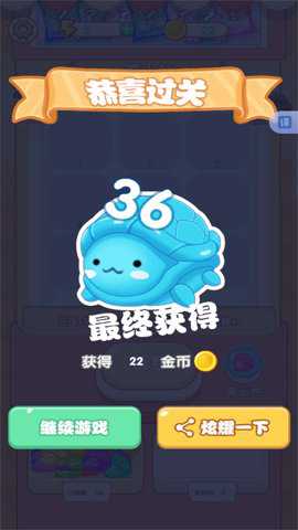 消除大魔王