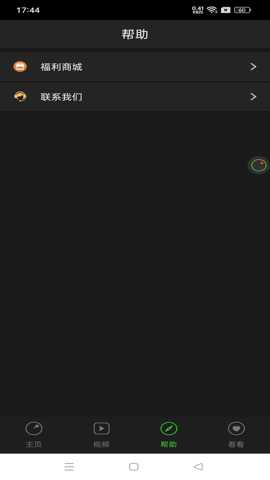 超级录屏大师下载