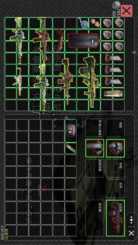 紧急救援行动下载