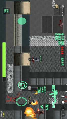 紧急救援行动下载