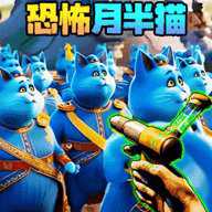 一只快乐猫咪下载