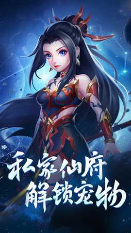 霸气英雄下载