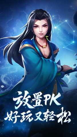 霸气英雄下载