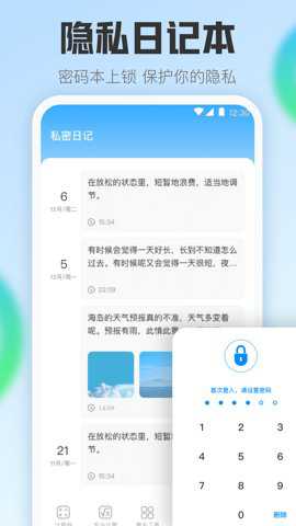 手机计算器下载