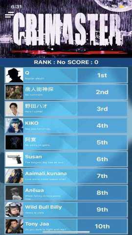 crimaster侦探联盟