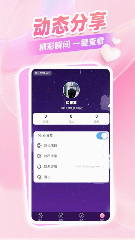 KK有约