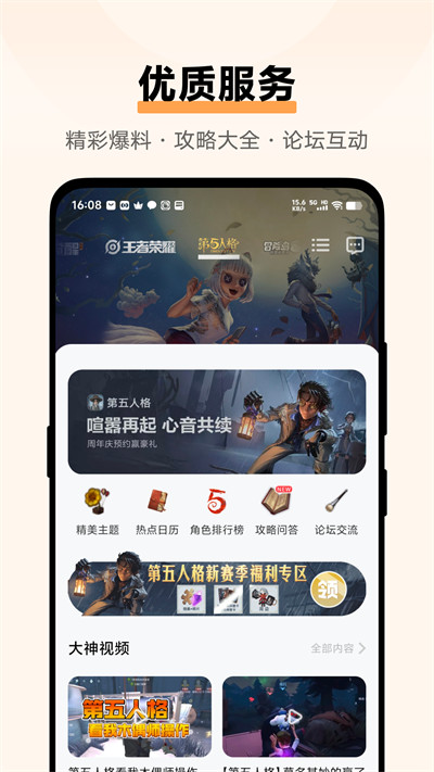 vivo游戏中心app