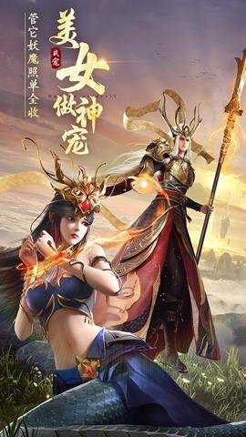绝世仙王下载