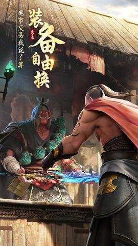 绝世仙王下载