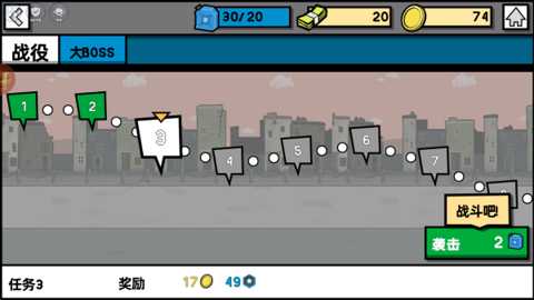 火柴人中土战争