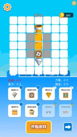 是矿工就挖一百层