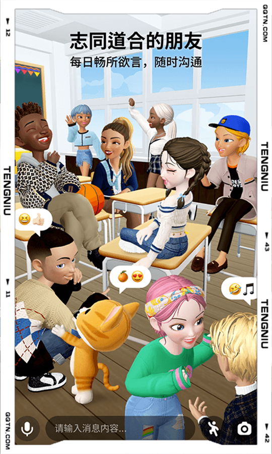 崽崽zepeto中文版