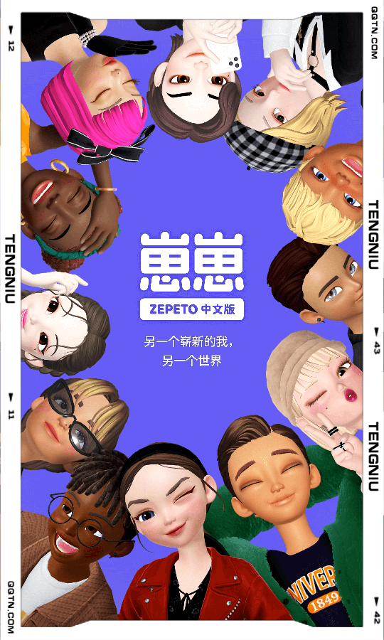 崽崽zepeto中文版