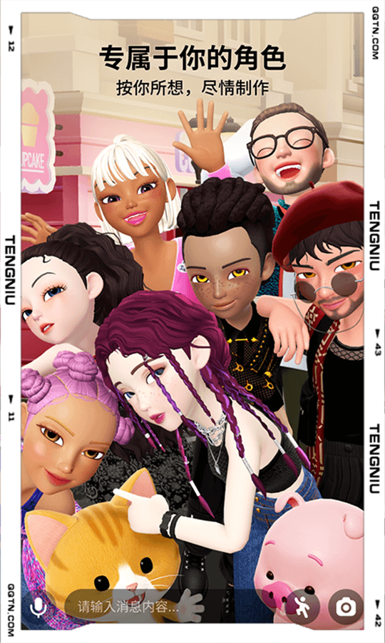 崽崽zepeto中文版