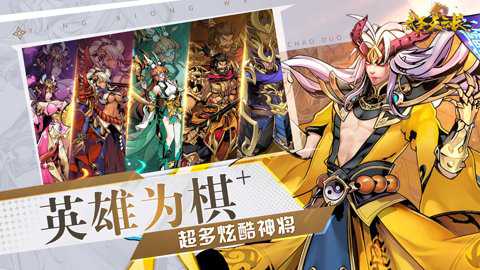 武圣关云长下载