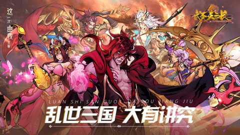 武圣关云长下载