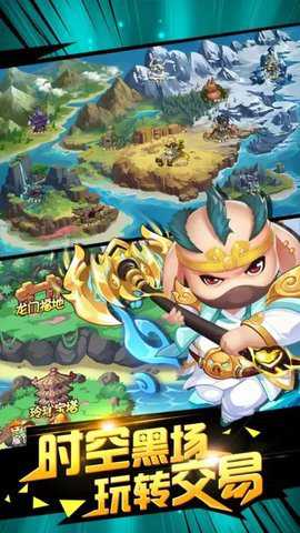 造梦西游ol4399版本