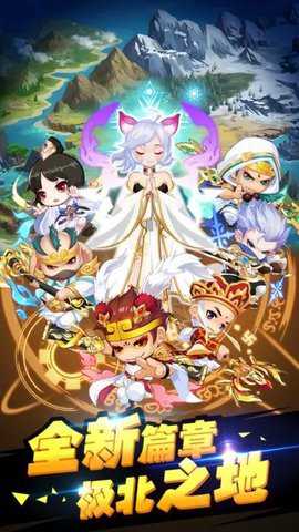 造梦西游ol4399版本