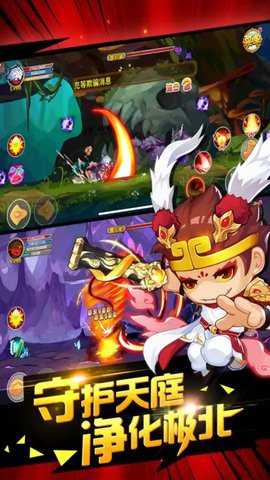 造梦西游ol4399版本