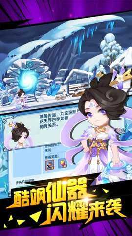 造梦西游ol4399版本