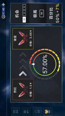 反恐模拟开箱下载