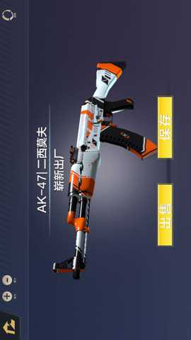 反恐模拟开箱下载