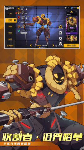 王牌战士下载