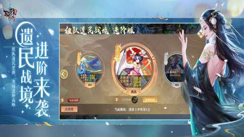 轩辕传奇创世服