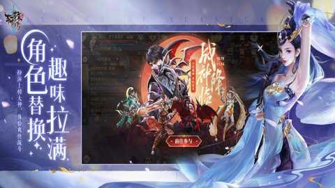 轩辕传奇创世服