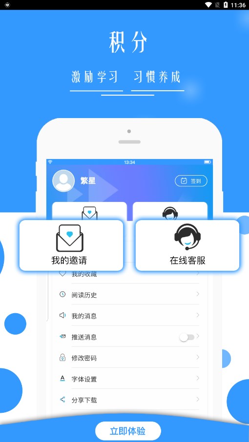 广西普法app最新版