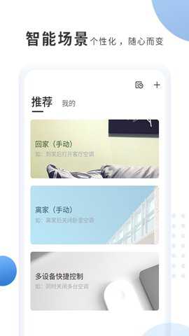 奥克斯空调遥控器