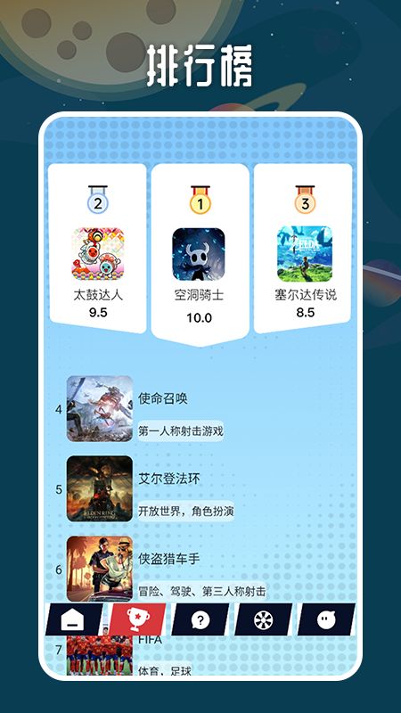 掌机小精灵盒子