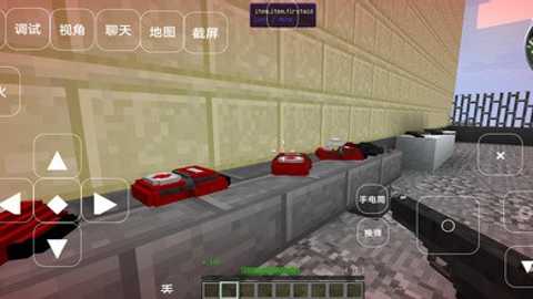 我的世界求生之路2模组下载