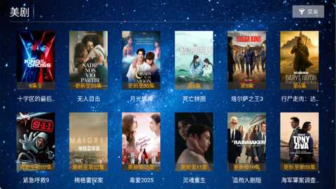 悟空影院电视版下载