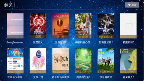 悟空影院电视版下载